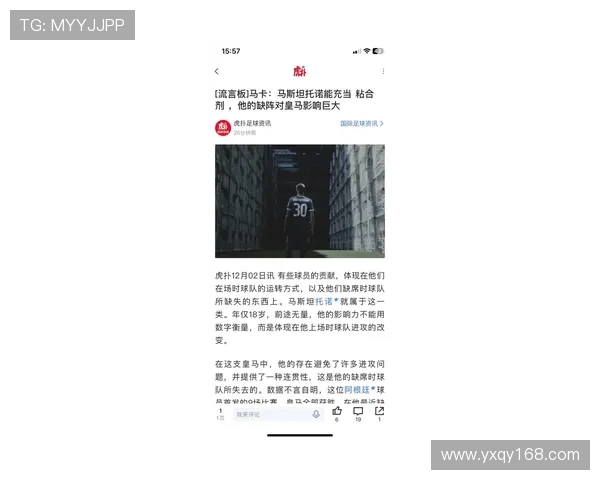 纽卡欲引进狼队18岁小将马内 但狼队明确表示其非卖品